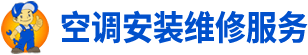上海空调移机安装维修电话:139-6912-6046,专业提供上海空调移机,上海空调安装,上海空调维修,上海空调加氟,上海空调拆装,上海空调回收,本地附近空调移机安装维修师傅上门,欢迎来电咨询。