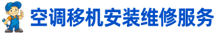 յƻװά޵绰13969126046ṩյƻյװյάޣյӷյװյϴӷŻտյʦḻ۸ӭѯ