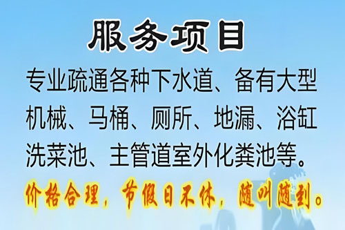 ͨˮ绰-ͨͰ//©/ϴ